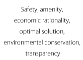 Safety, amenity, economic rationality, optimal solution, environmental conservation, transparency