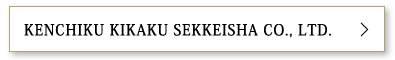 KENCHIKU KIKAKU SEKKEISHA CO., LTD.