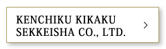 KENCHIKU KIKAKU SEKKEISHA CO., LTD.